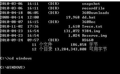在dos环境下怎么备份/恢复注册表  在dos环境下备份注册表的方法教程