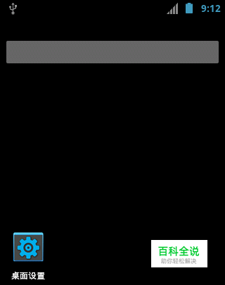 卓大师刷机专家怎么刷机