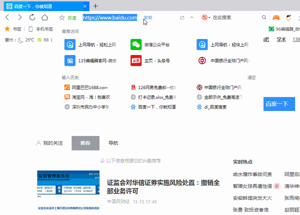 自动填充如何快速填充