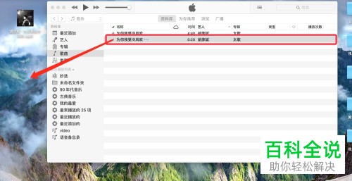 自定义设置iPhone苹果手机铃声的方法（两步搞定）
