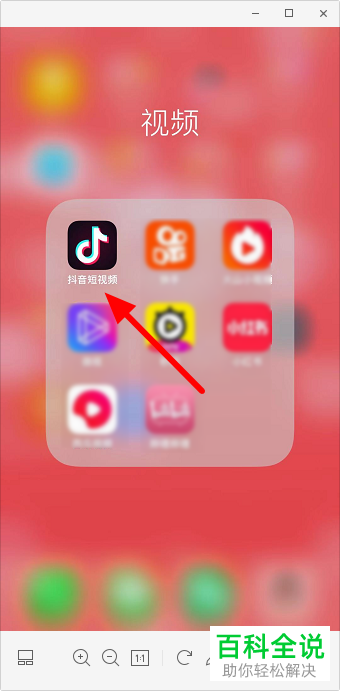 在抖音中如何查看谁赞了我超过5人的赞怎么查看