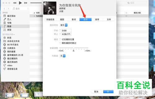 自定义设置iPhone苹果手机铃声的方法（两步搞定）