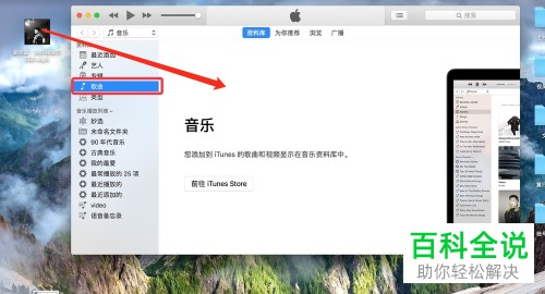 自定义设置iPhone苹果手机铃声的方法（两步搞定）