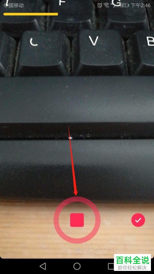 在抖音短视频拍摄视频时如何打开速度开关