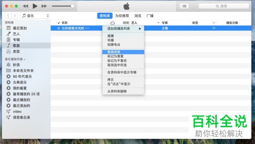 自定义设置iPhone苹果手机铃声的方法（两步搞定）