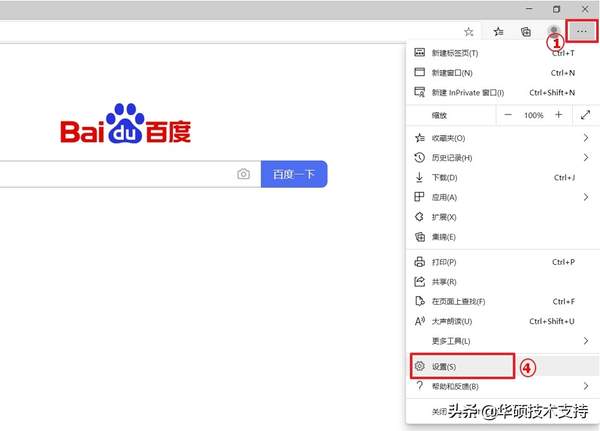 在edge上的internet选项（edge浏览器设置internet选项）
