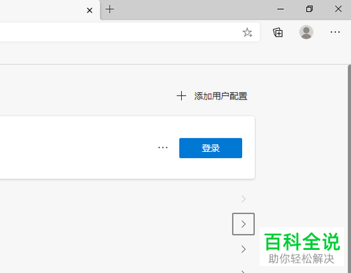 在Edge浏览器中怎么查看各任务占用CPU的情况