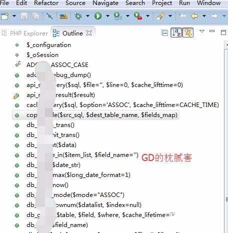 Zend Studio怎么设置默认打开当前文件的方法列表?