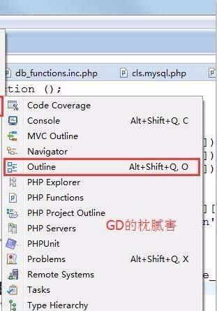 Zend Studio怎么设置默认打开当前文件的方法列表?