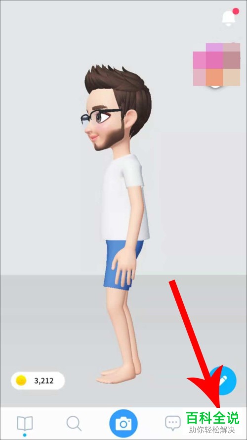 zepeto重新捏脸拍照的方法