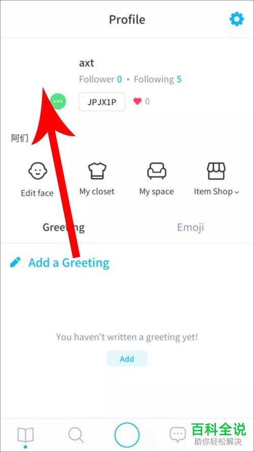 zepeto重新捏脸拍照的方法