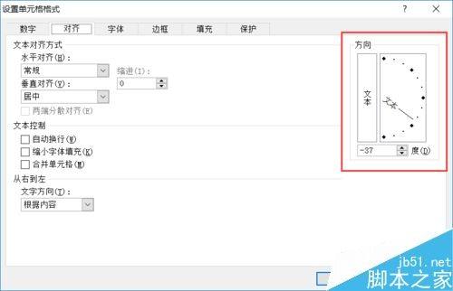 在Excel表格中如何制作双重的斜线表头?