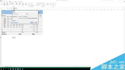 在excel中month函数有什么作用?如何使用?