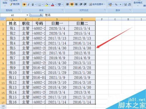 在Excel中如何快速隔行填充背景色或者底色?