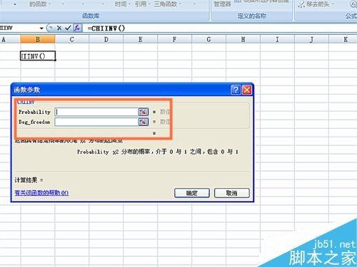 在EXCEL表格中如何使用CHIINV函数?