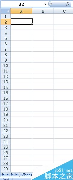在excel表格中如何设置数据超链接?
