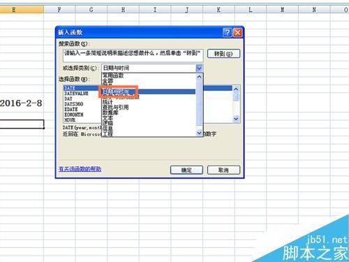 在EXCEL表格中TODAY函数怎么使用呢?