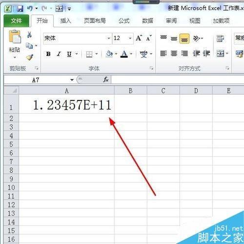 在excel表格中输入身份证后几位变成0怎么解决?