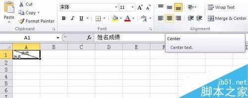 在Excel单元格中如何用斜线分割填写?