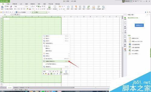 在EXCEL中怎么给表格编辑添加边框?