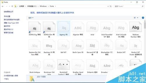 在excel文档中怎么修改字体呢?