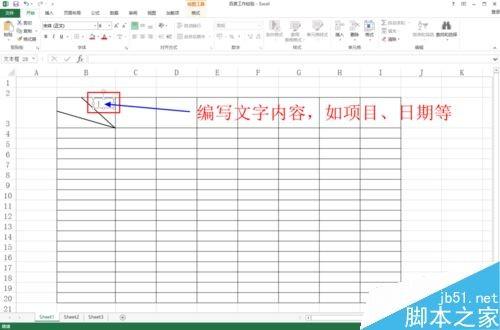在excel表格中怎么绘制斜线并上下打字?