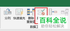 在Excel表格中如何制作多级联动的下拉表