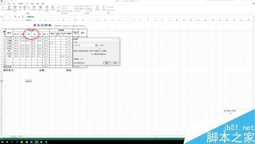 在excel中lenb函数有什么作用?怎么使用?