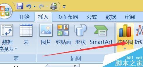 在EXCEL报表中怎么用柱形图表现数据?