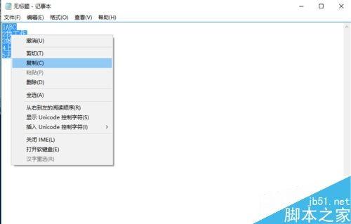 在Excel表格中如何将多列内容合并到一列?