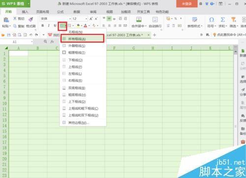 在excel表格中怎么划斜线并上下写内容呢?
