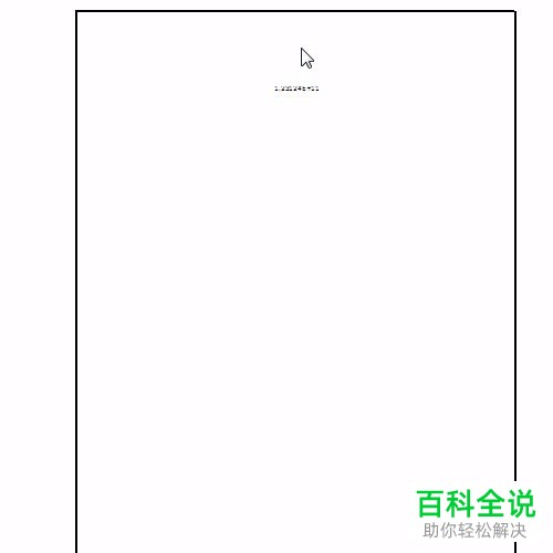 在Excel中如何使用快捷键进行打印预览？