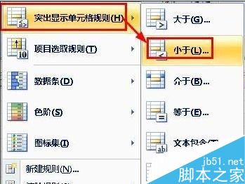 在excel表格中怎么按照条件显示单元格式?