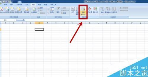 在Excel中怎样设置下拉菜单?