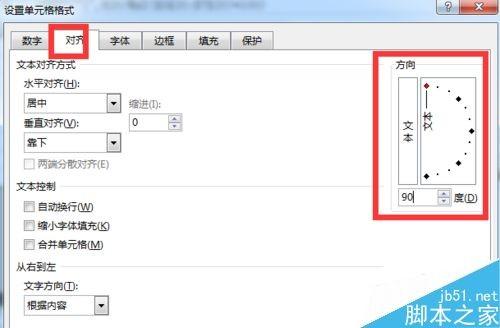 在Excel表格中如何使用rept函数做图表?
