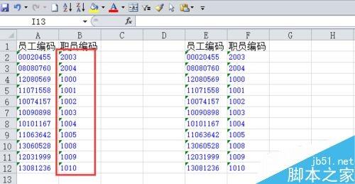 在excel表格中如何将文本和数值格式相互转化?