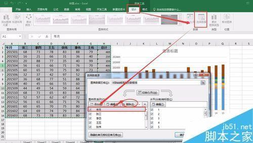 在Excel中怎么制作组合图表?