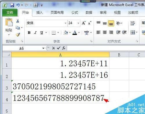 在excel表格中输入身份证后几位变成0怎么解决?