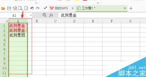 在Excel表格中怎么删除重复项呢?