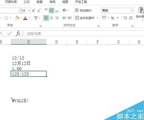 在excel表中如何正确输入分数呢?