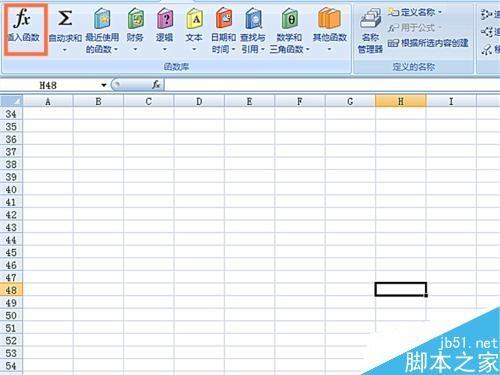 在EXCEL表格中怎么使用LOWER函数?