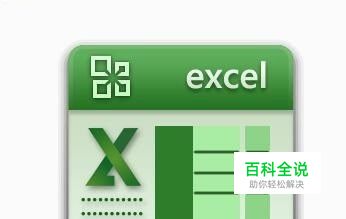 在EXCEL工作表中不连续的数据如何求平均值？