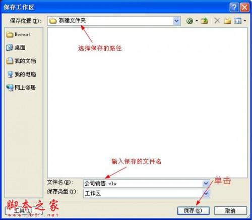 在excel工作薄中如何打开多个excel工作薄