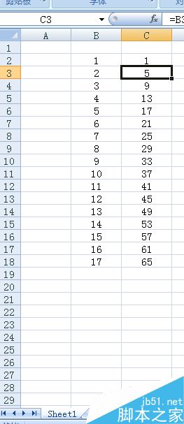 在excel表格中如何设置数据超链接?