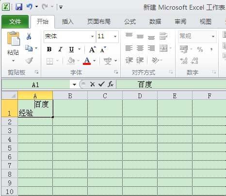 在excel表格中怎么画斜线?