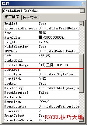 在Excel中制作下拉列表的3种方法