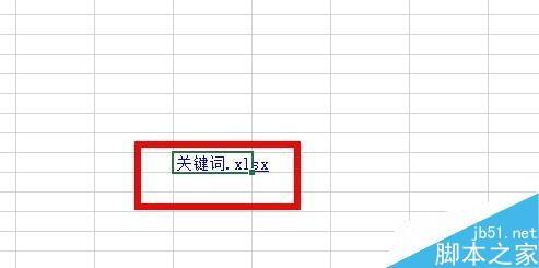 在Excel中如何在不同的工作表之间建立超级链接?