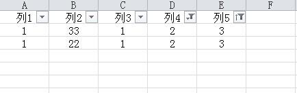 在excel表格中怎么筛选数据呢?