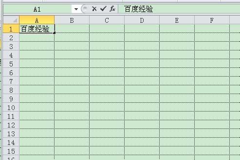 在excel表格中怎么画斜线?
