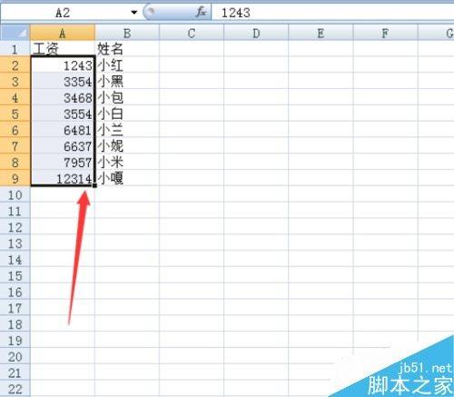 在Excel中如何给数字编排大小的顺序?